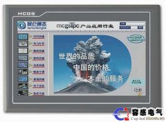 容感電氣告訴大家昆侖通態mcgs觸摸屏如何維護？